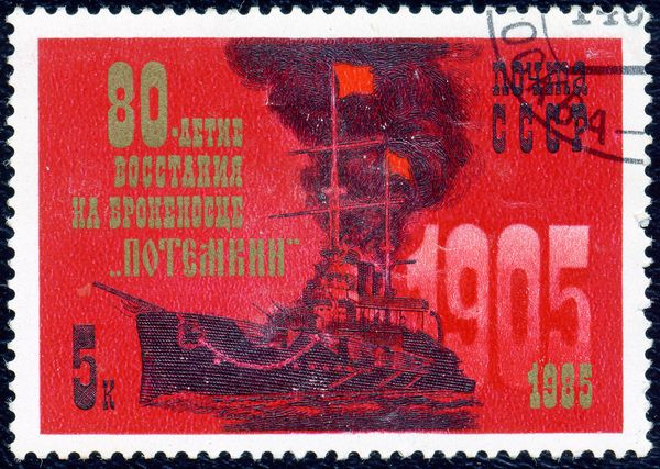 80th Anniversary of Battleship "Potemkin" Rebellion
