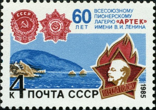 60th Anniversary of "Artek" Pioneer Camp