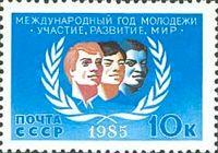 International Youth Year