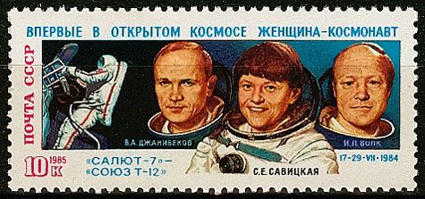 V. Dzhanibekov, S. Savitskaya, I. Volk, "Soyuz T-12"