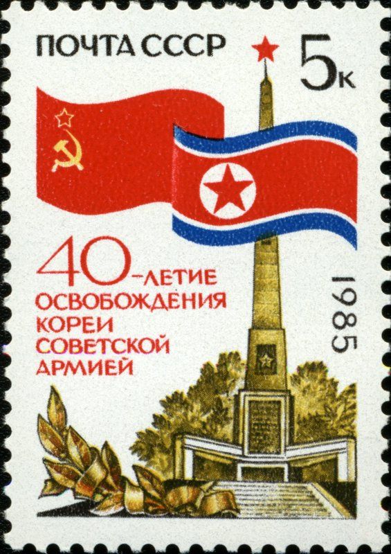 40th Anniversary of Liberation of Korea