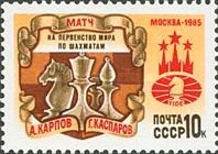 World Chess Championship Match, Moscow