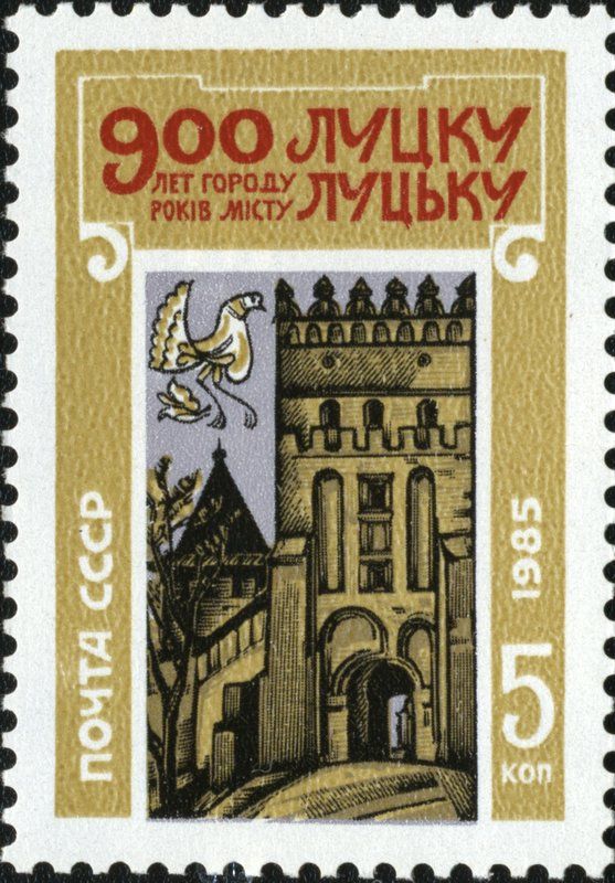 900th Anniversary of Lutsk