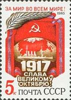 68th Anniversary of Great October Revolution