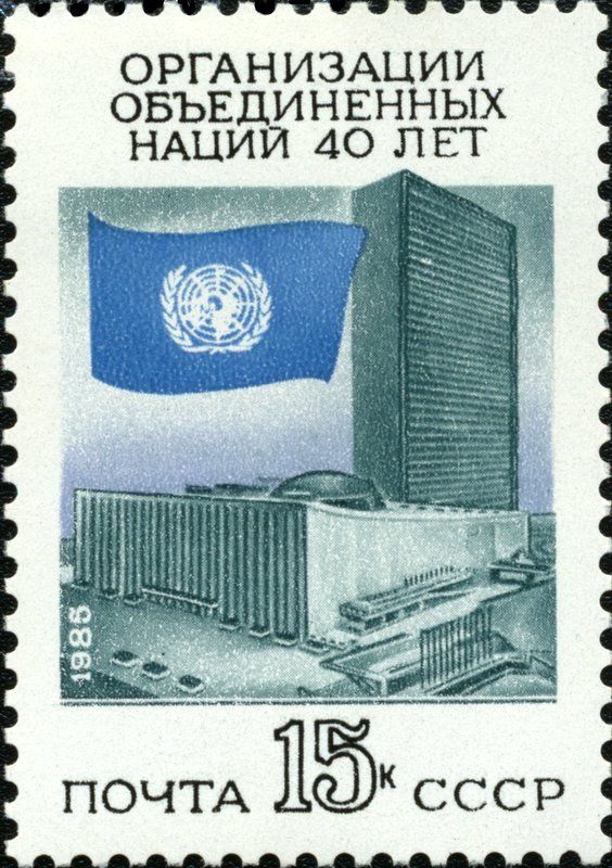 40th Anniversary of United Nations