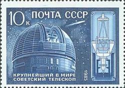 10th Anniversary of World's Largest Telescope
