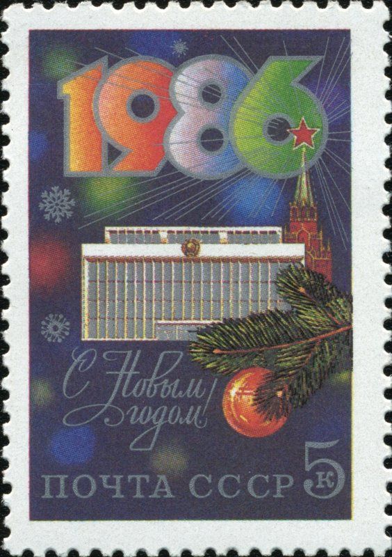 Happy New Year, 1986