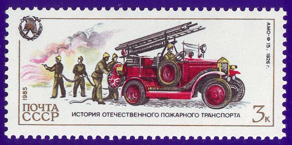 Fire Engine - AMO-F 15 (1926)