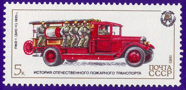 Fire Engine - PMZ-1 (ZIS-11), (1933)