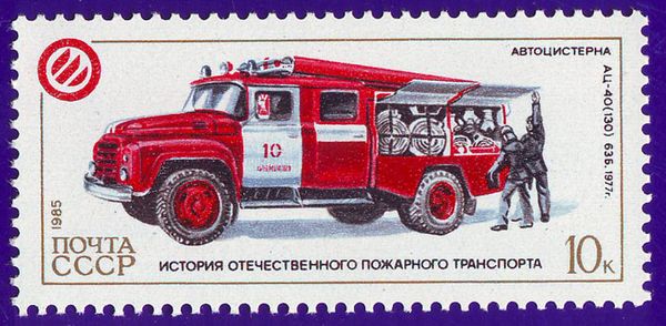 Fire Engine - ATS-40 (130) 63B, (1977)
