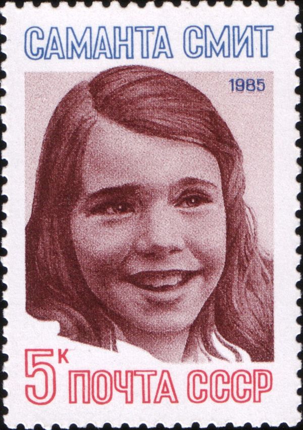 In Memory of Samantha Smith (1972-1985)