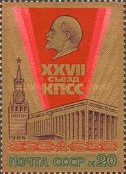 Palace of Congresses, Spassky Tower & Lenin