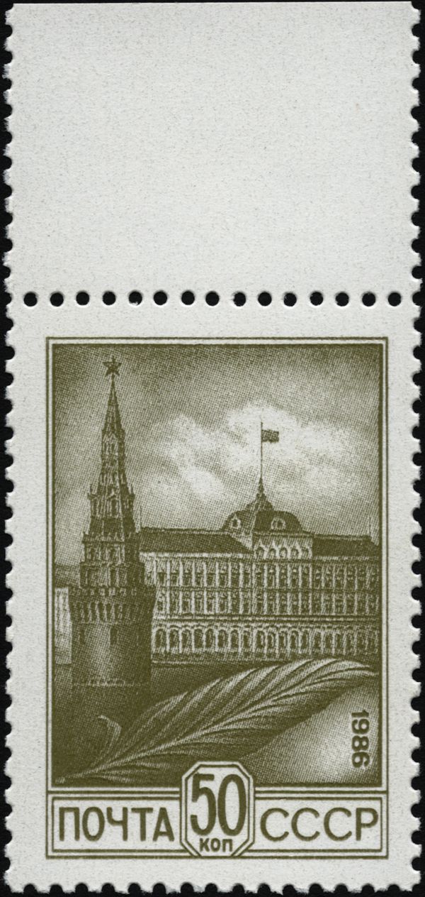 Vodovzodny Tower & Grand Palace, Moscow Kremlin