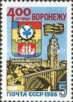 400th Anniversary of Voronezh