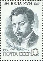 Birth Centenary of Bela Kun (1886-1939)