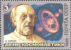 Cosmonautics Day, 1986 - K.E. Tsiolkovsky (1857-1935)