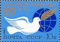 25th Anniversary of Soviet Peace Fund