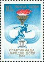 9th People's Spartakiad of USSR