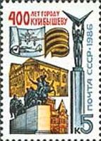 400th Anniversary of Kuiybyshev