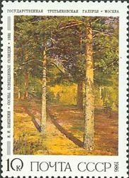 Sunlit Pine Trees, I.I. Shishkin (1866)