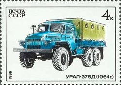 Ural-375D (1964)