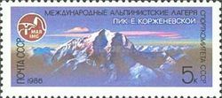 Korzhenevskaya Peak (7105 m.), Pamir Mountains, Tajikistan