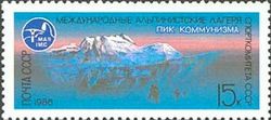 Communism Peak (7495 m.), Pamir Mountains, Tajikistan