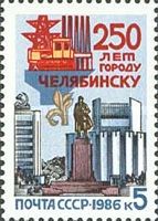 250th Anniversary of Chelyabinsk
