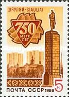 750th Anniversary of Šiauliai (Shyaulyai), Lithuania
