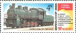 Steam Locomotive Eu No 684-37, Slavyansk