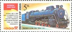 Steam Locomotive FD 21-3000, Novosibirsk