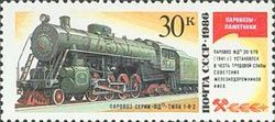 Steam Locomotive FDp 20-578, Kiev