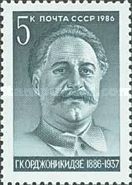 Birth Centenary of G.K. Ordzhonikidze (1886-1937)