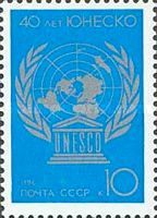 40th Anniversary of UNESCO