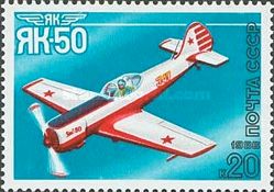 Aircraft "YaK-50" (1972)
