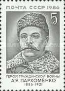 Birth Centenary of A.Ya. Parkhomenko (1886-1921)