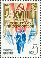 18th Soviet Trade Unions Congress