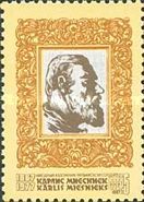 Birth Centenary of Karlis Miesnieks (1887-1977)