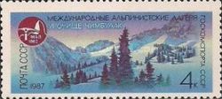 Chimbulak Gorge, Kazakhstan