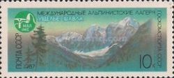 Shavla Gorge, Altai