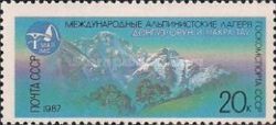 Mounts Donguz-Orun and Nakra-Tau, Caucasus