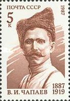 Birth Centenary of V.I. Chapaev (1887-1919)