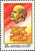 Portrait of Vladimir Lenin
