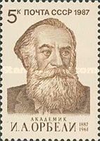 Birth Centenary of Joseph Orbeli (1887-1961)