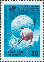 30th Anniversary of First Artificial Satellite "Sputnik-1"