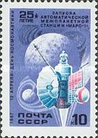 25th Anniversary of Launch of "Mars-1"
