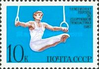 European Artistic Gymnastics Championships, Moscow