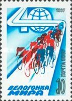 40th World Peace Bicycle Race