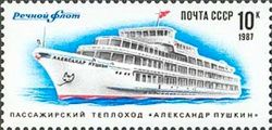 Passenger Ship "Aleksandr Pushkin"