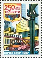 250th Anniversary of Tolyatti (Formerly Stavropol)